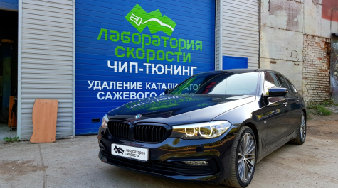 BMW 530d G30 2017 249 Hp