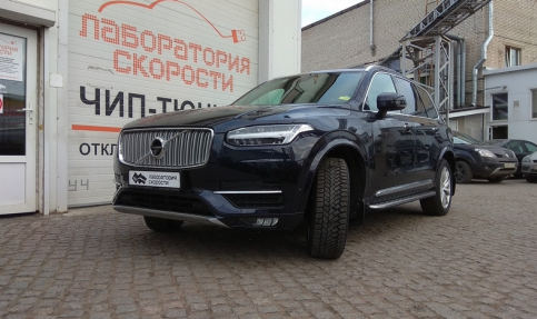 Volvo XC90 2.0d D5 225 л.с. 2015