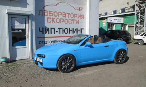 Программное отключение сажевого фильтра и клапана EGR на Alfa Romeo Spider 2.4JTDM 210hp MT 2008 года выпуска