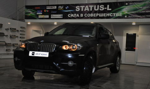 Чип тюнинг, удаление и отключение сажевого фильтра на BMW X6 E71 3.0d 235hp