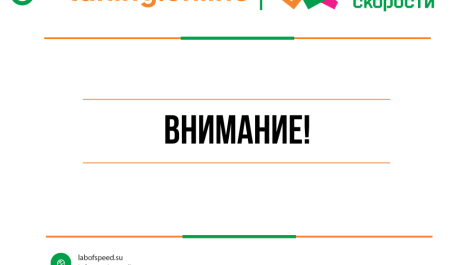 График работы в Новогодние праздники